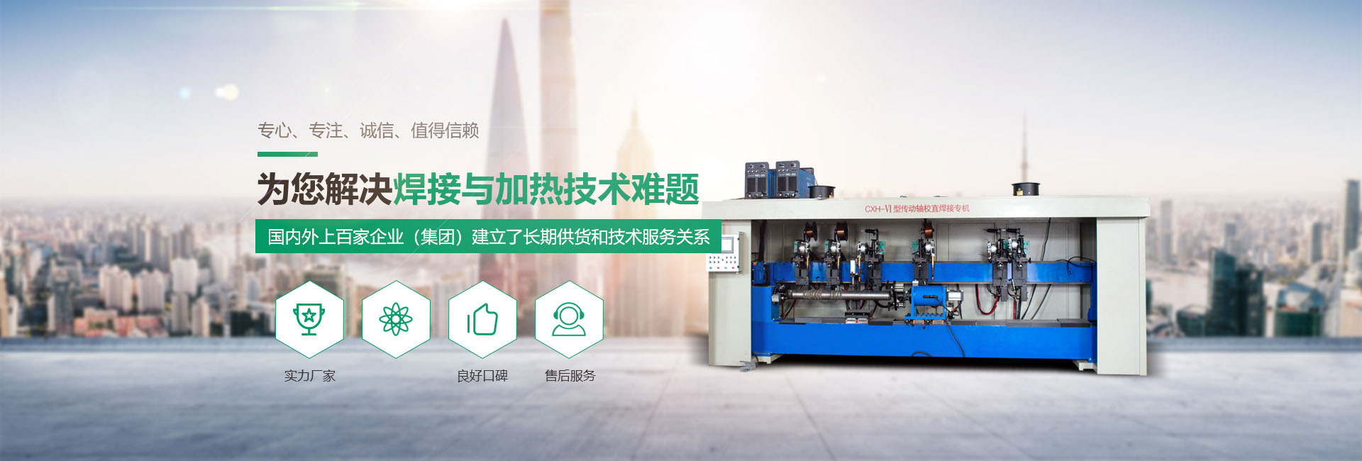 新鄉(xiāng)市杰誠電氣設(shè)備有限公司
